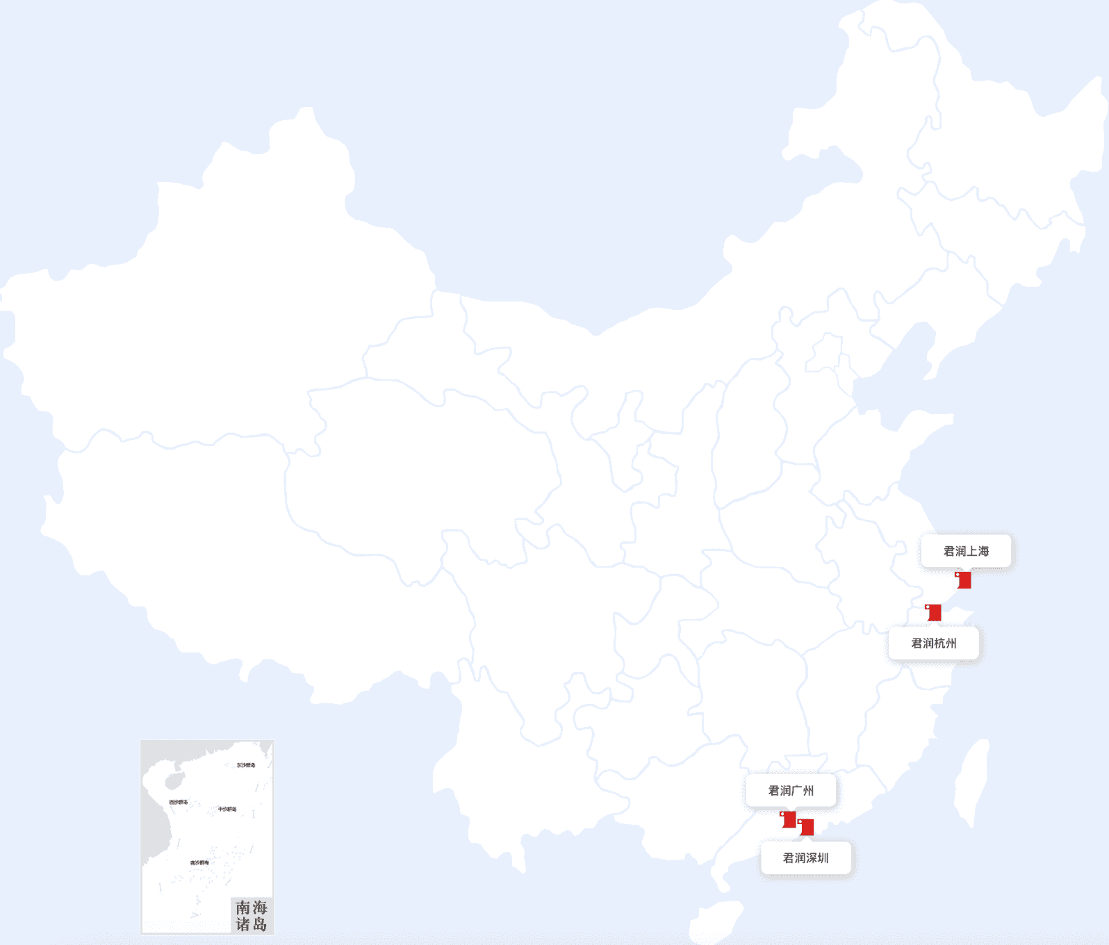 君润全国分部