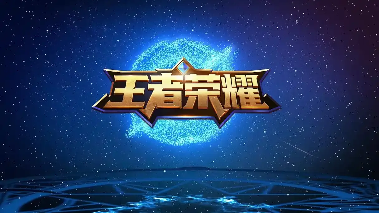 《王者荣耀》S32赛季备受好评，感恩助⼒焕新 峡⾕视觉